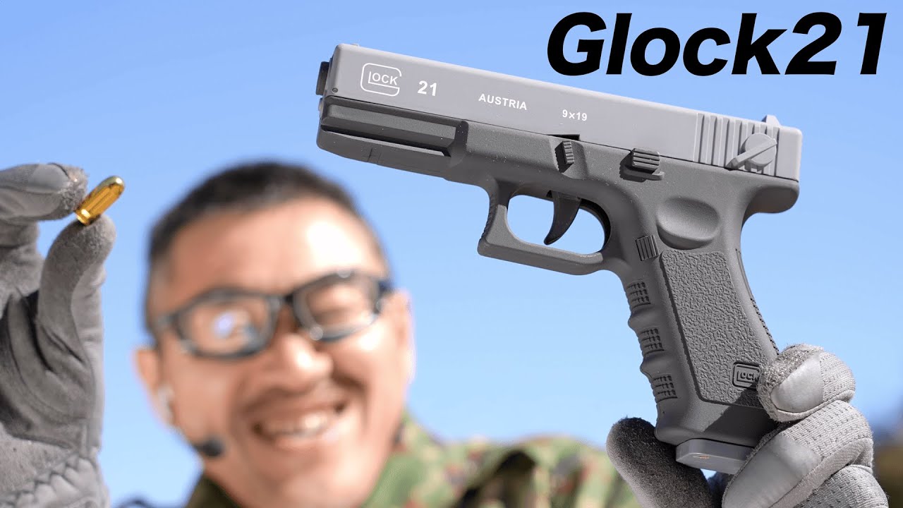 東京マルイ カート式ガスガン『グロック21』【ひび割れあり】 Amazon