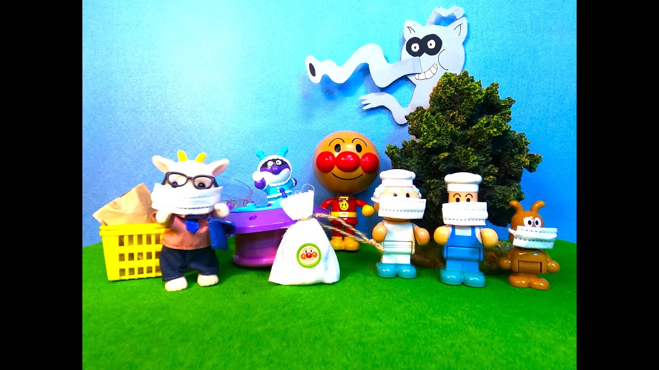 かぜこんこん（アンパンマンキャラクター）【 スーパーアンパンマン大