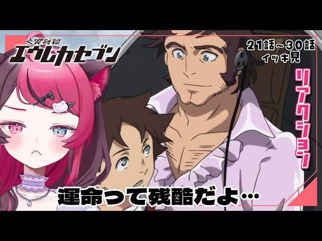 交響詩篇エウレカセブン 13話台本 動画34枚程 交響詩篇エウレカセブン