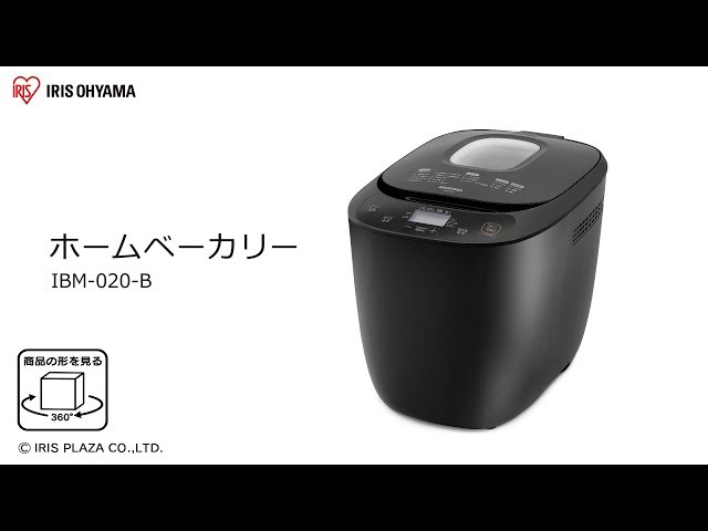 キッチン家電 IRIS OHYAMA BAKERY IBM-020 Amazon | アイリスオーヤマ