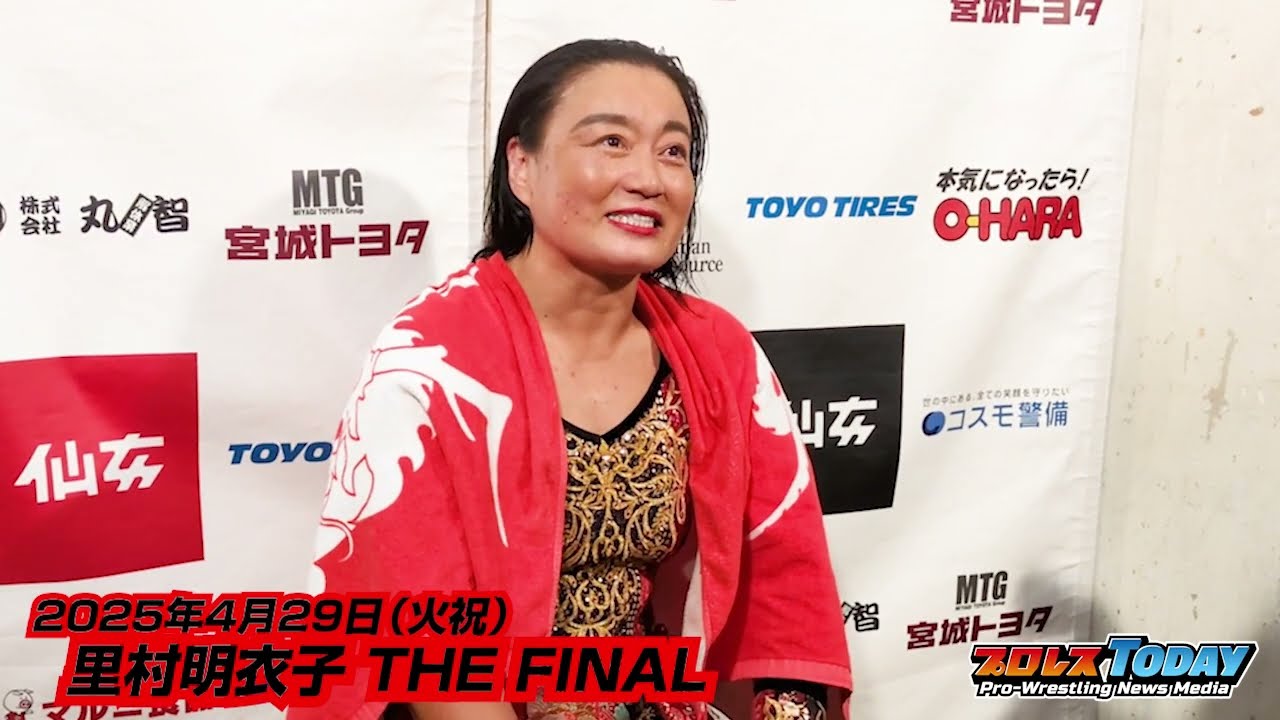 4/29 里村明衣子引退試合 全4選手 ポートレート4枚組 直筆サイン 日付