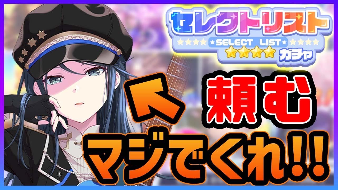 プロジェクトセカイ プロセカ グリ缶 ノーブルアート 軍服 星乃一歌