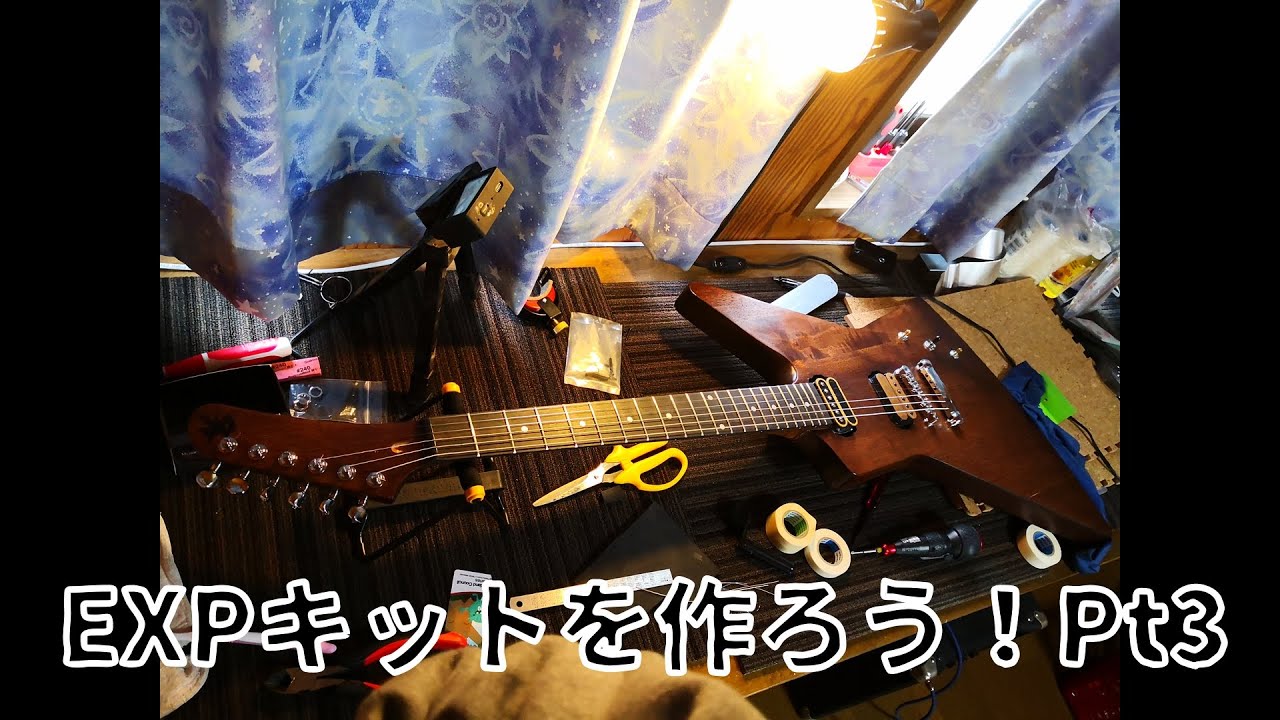 Tokai Tex ？ 改造ギター エクスプローラー Tokai Tex ？ 改造ギター