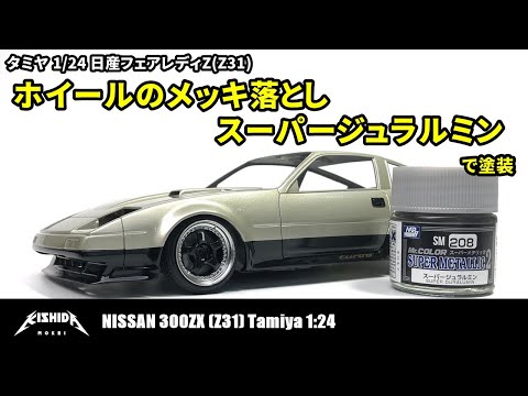 プラモデル塗装引退セット プラモデル塗装引退セット 1/12 カワサキ