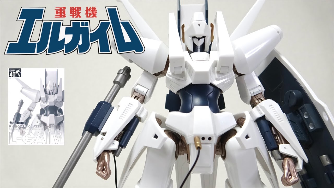 スタイリッシュなスタイルで登場！【千値練 RIOBOT / 重戦機エルガイム
