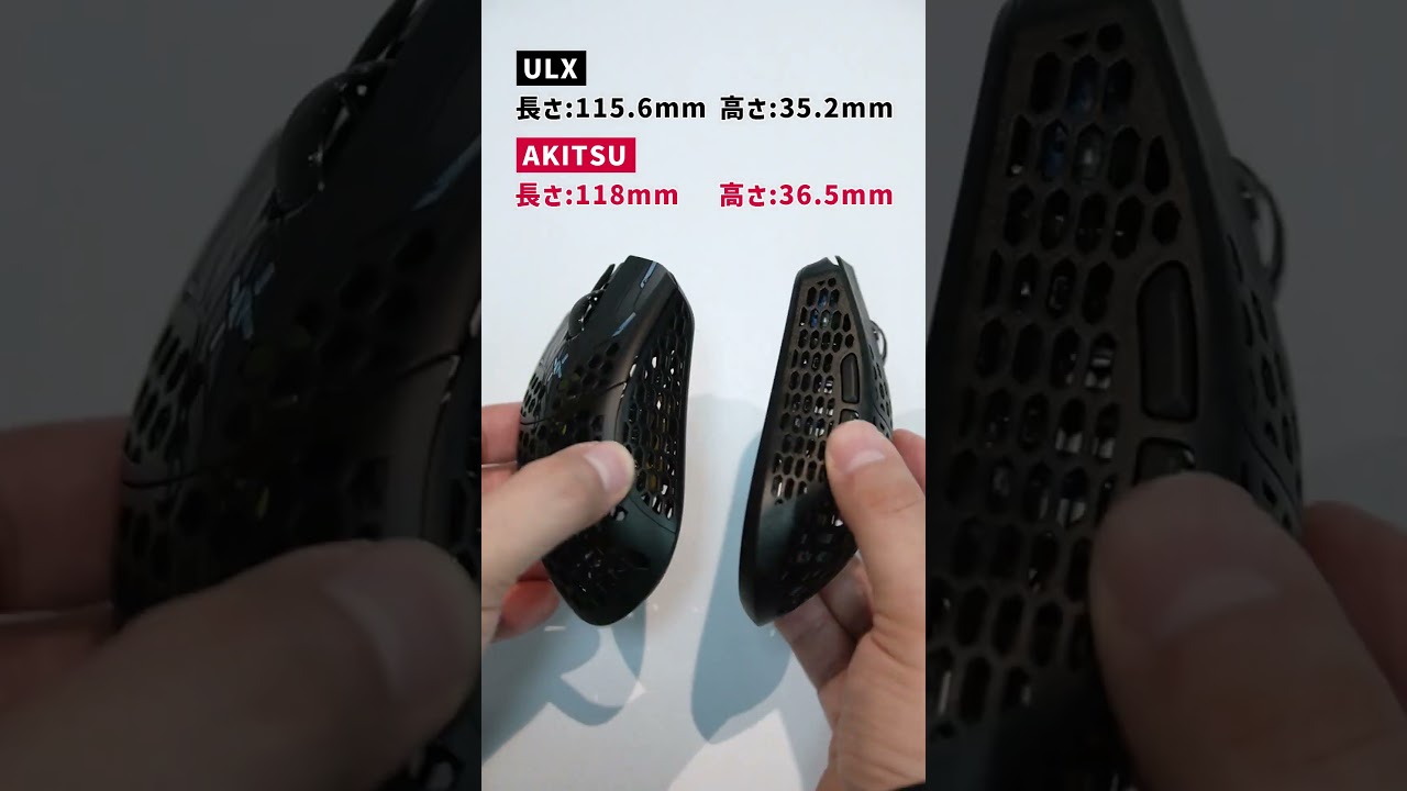 入荷情報】Arbiter Studio 8Kマウス「Akitsu」の予約開始しました