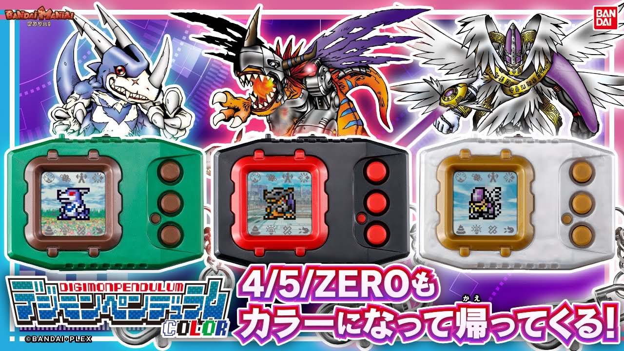 デジモン カラー デジモンペンデュラムCOLOR（6 SAIYUWARRIORS／7