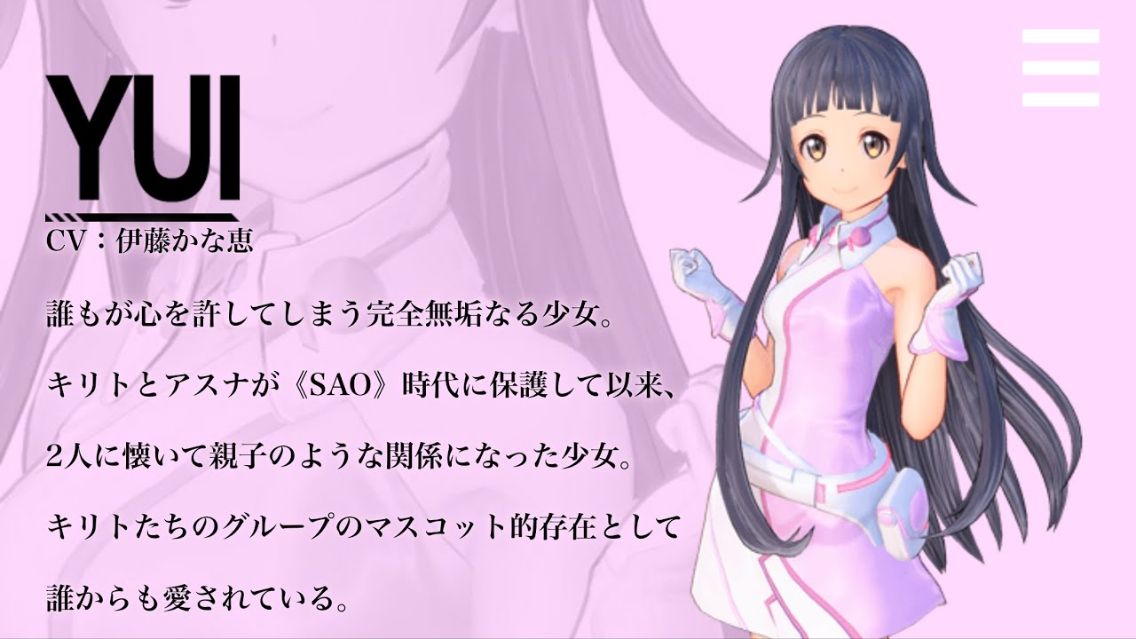 記憶の無い少女 ユイ PSA10 新裁断 SAO Yui (Sword Art Online) | VS