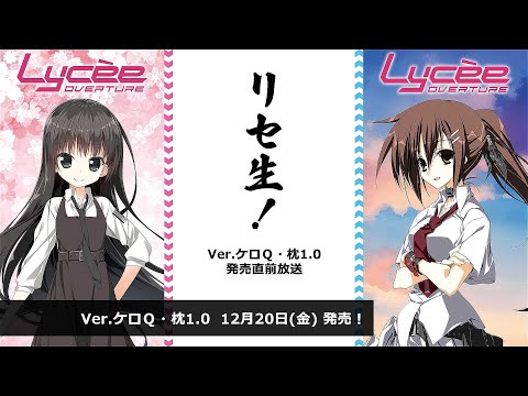 Lycee ケロQ 世界を見通す天才芸術家 本間 心鈴 SSP Lycee 世界を