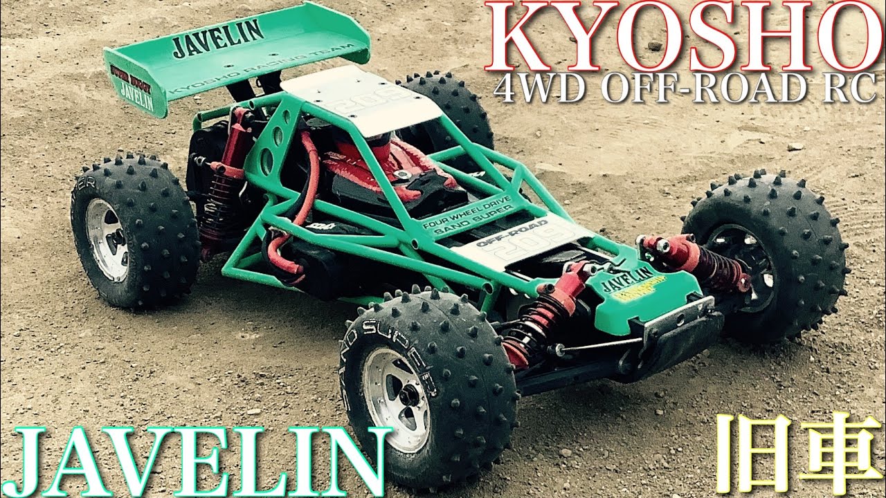 ラジコン】KYOSHO JAVELIN OFF-ROAD /35年位前の 旧車 ラジコン で