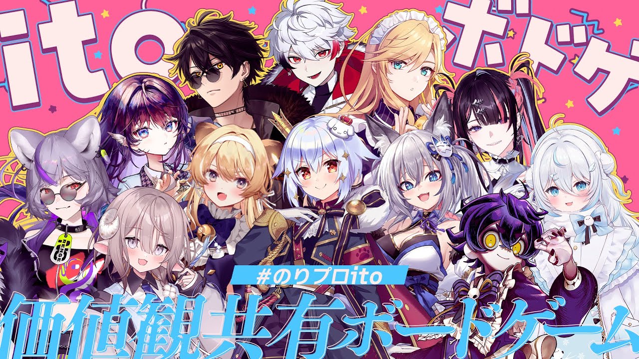 誕生日配信 】梟雄しろや爆誕2024！豪華ゲスト達への逆凸やお知らせも