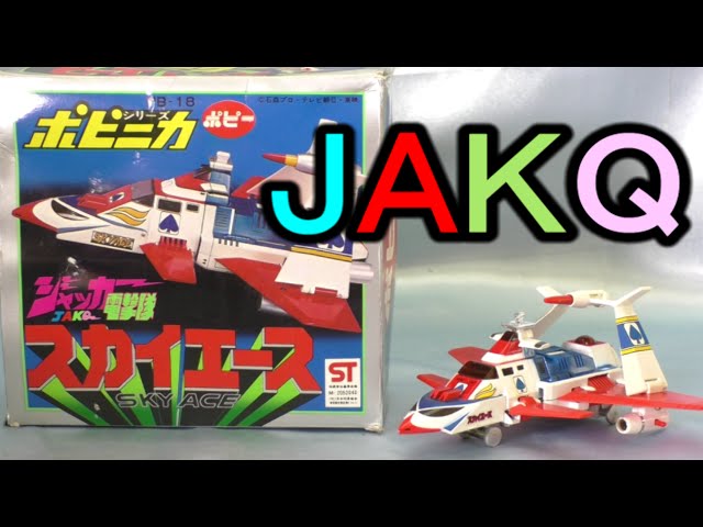 Jacker Dengeki Corps Sky Ace Popinica PB-18 Popy SkyAce J.A.K.Q.