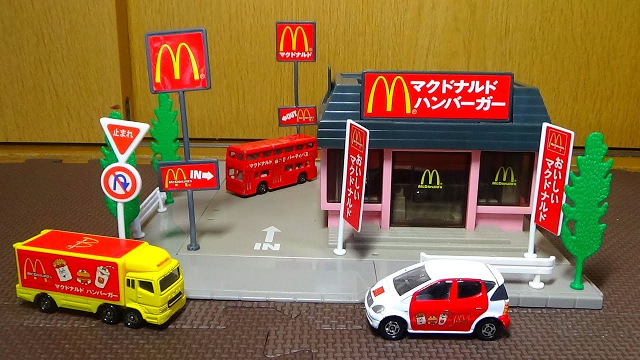 トミカタウン マクドナルド ドライブスルー【廃盤トミカ・トミカ3台