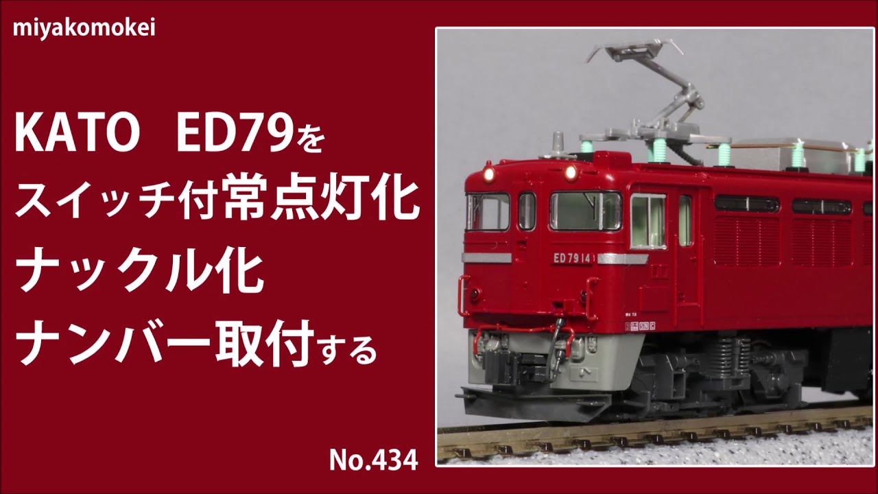 ノ*ル様 Kato Nゲージ 基本オーバルトラックセット M1 常点灯 Kato N