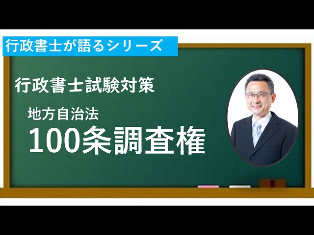s*3様 100条調査ハンドブック : 地方議会の調査特別委員会は何ができる