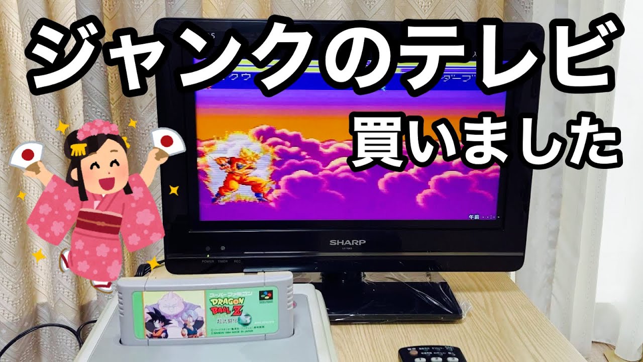 αアルファ1984ジャンク品・部品取りに！】液晶テレビ 32インチ Yahoo