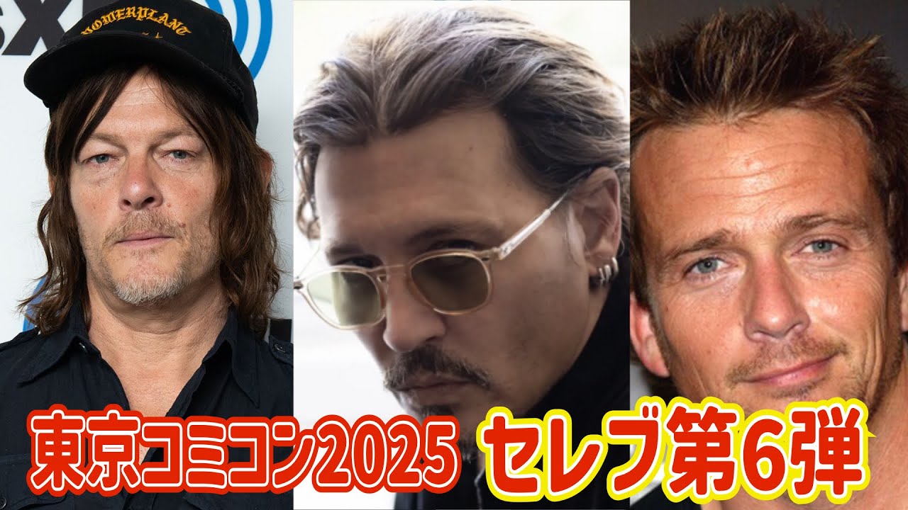 コミコン】 東京コミコン大激震！ ジョニー・デップ参戦！！！『処刑人