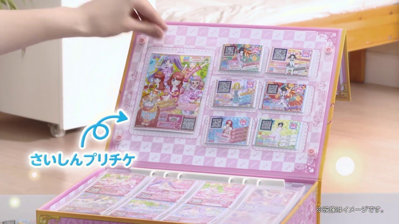 プリパラCM 2016 「クローゼットトランク！」 - YouTube