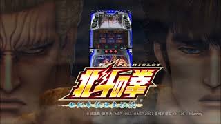 Yahoo!オークション -「パチスロ北斗の拳世紀末救世主伝説」の落札相場