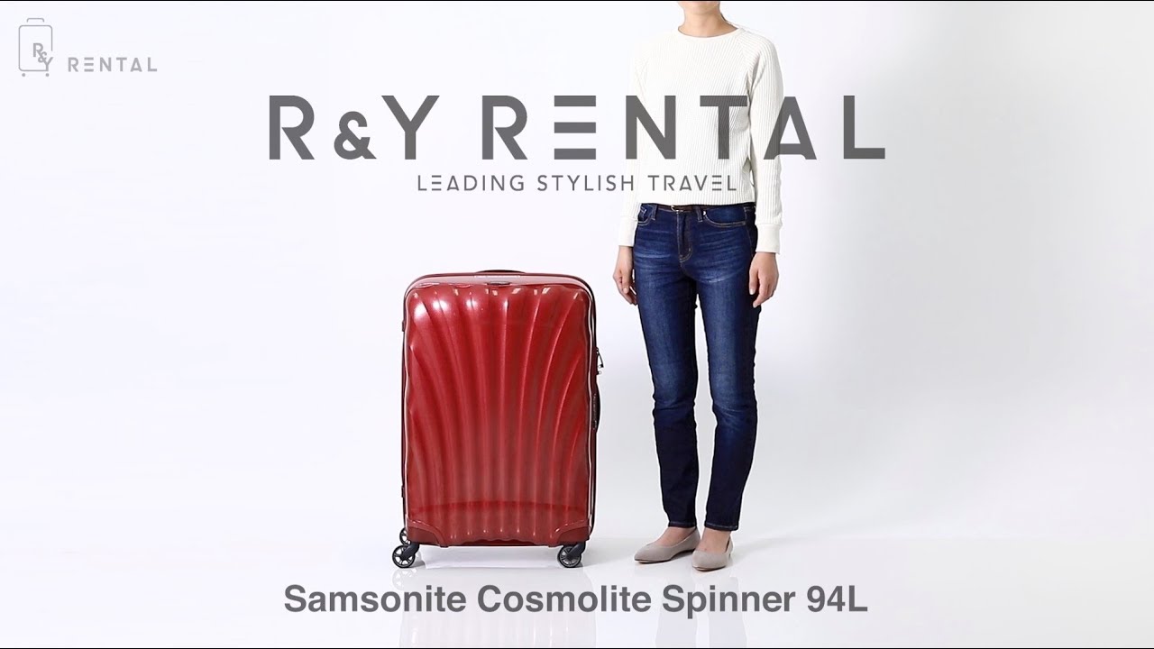 サムソナイト コスモライト 94L 4輪 Samsonite Cosmolite Spinner