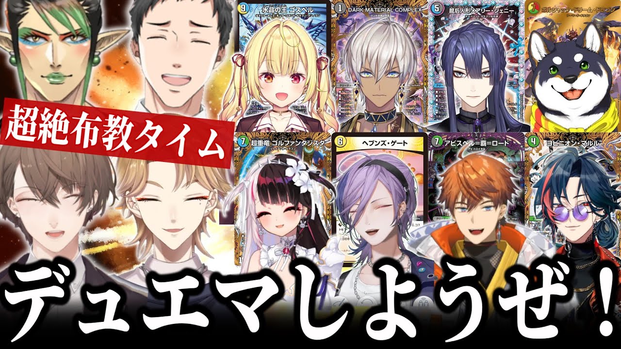デュエマ にじさんじ 花畑チャイカデッキ 10種類4枚ずつ 40枚 デュエマ