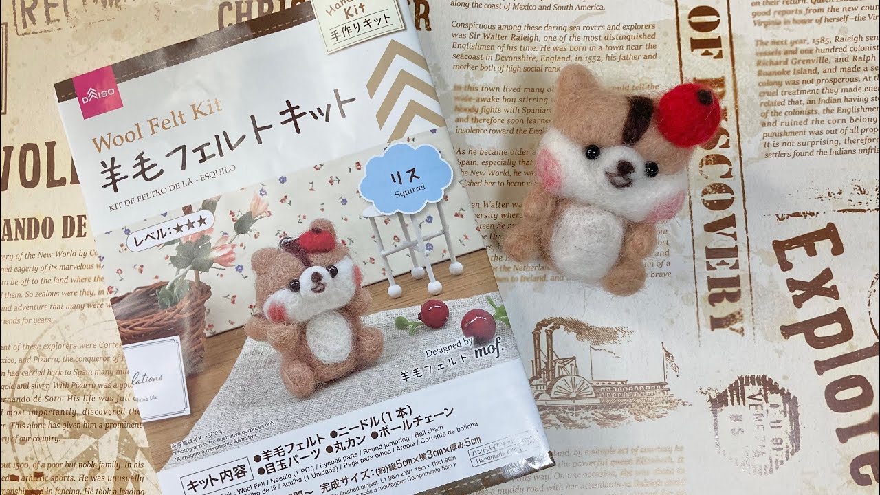 tanton ページ 羊毛フェルト リスとくま 羊毛フェルトセール】 羊毛