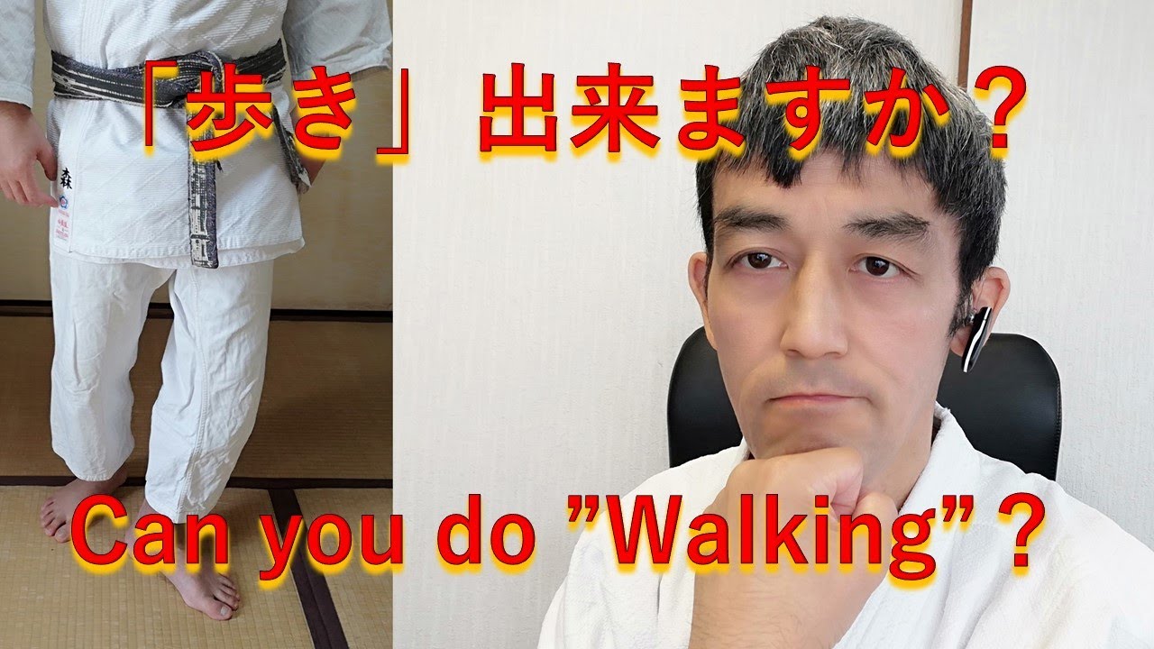 生きるための日本史 あなたを苦しめる〈立場〉主義の正体」を読んで