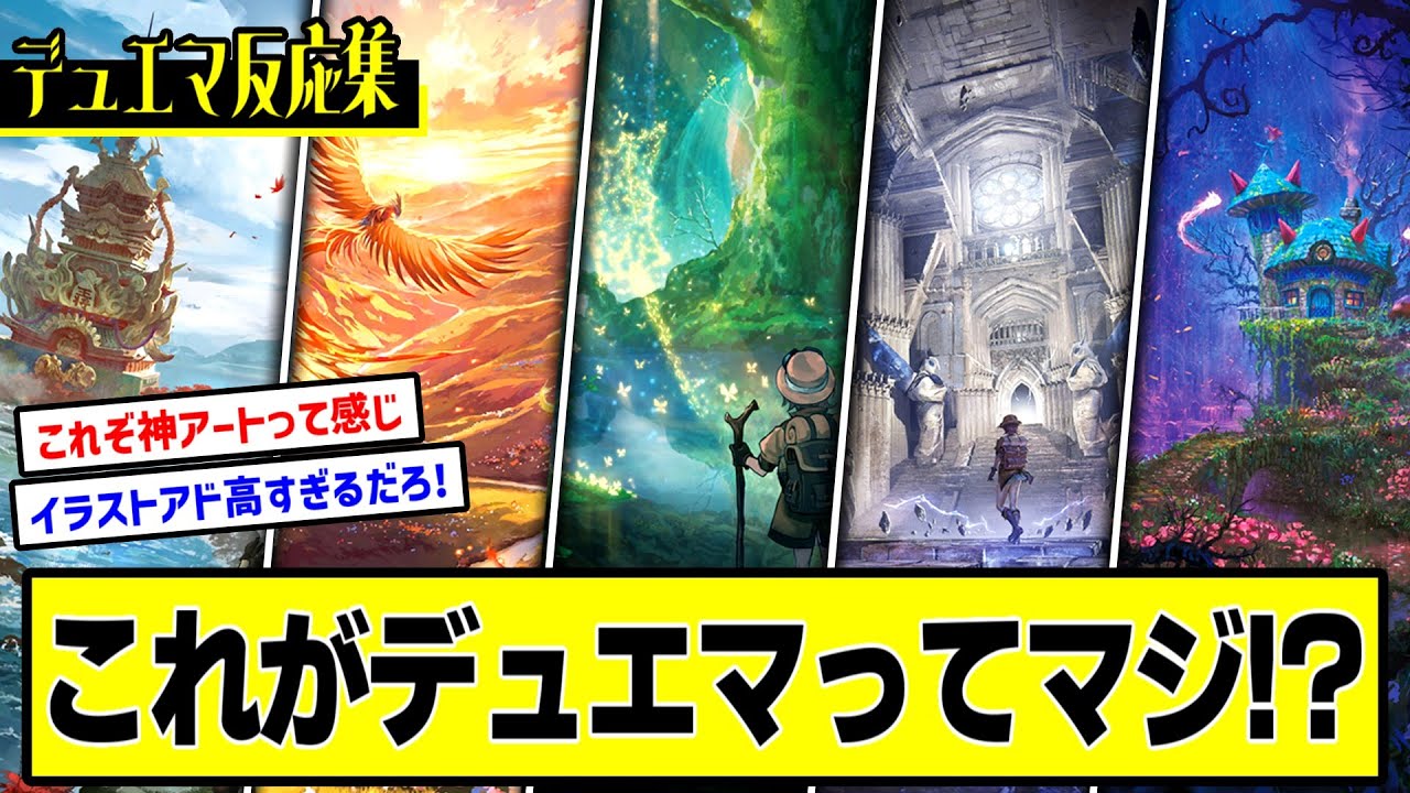 デュエル・マスターズ神アート RPD-ロールプレイングデュエマ 4個 神