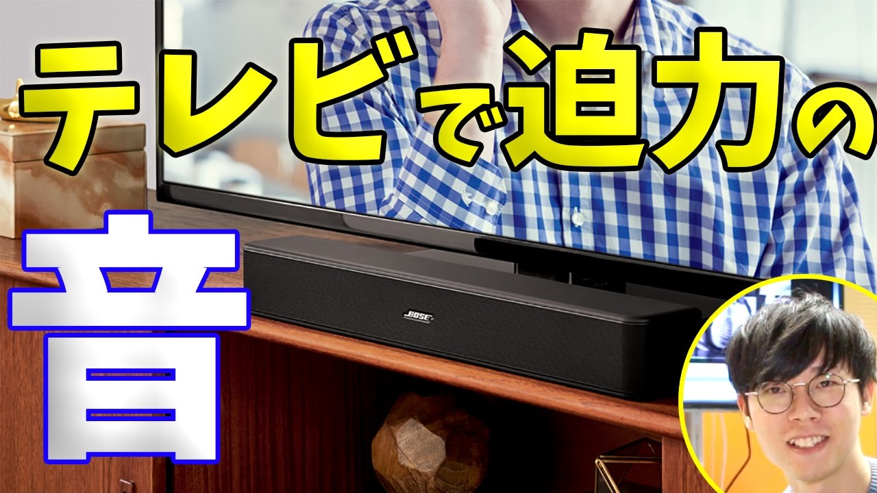 Already selling like hotcakes! Just place it under your TV and