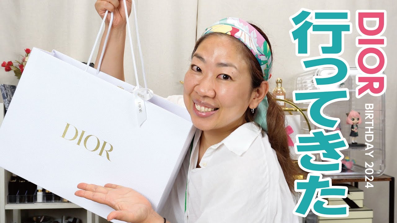 DIORの2024年 3大ギフト頂いてきました🎁✨【眺める動画 ♯632】 - YouTube