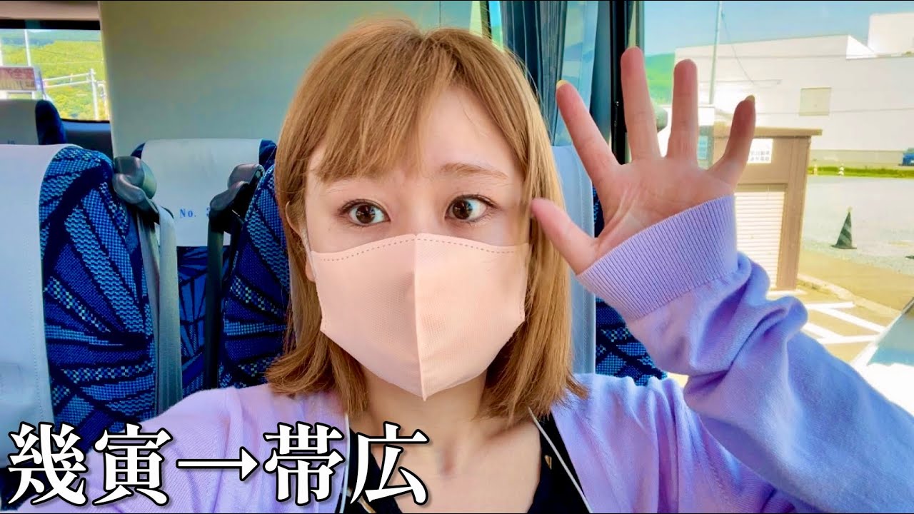 Karukachi Pass] View of the Nemuro Main Line from the North Liner