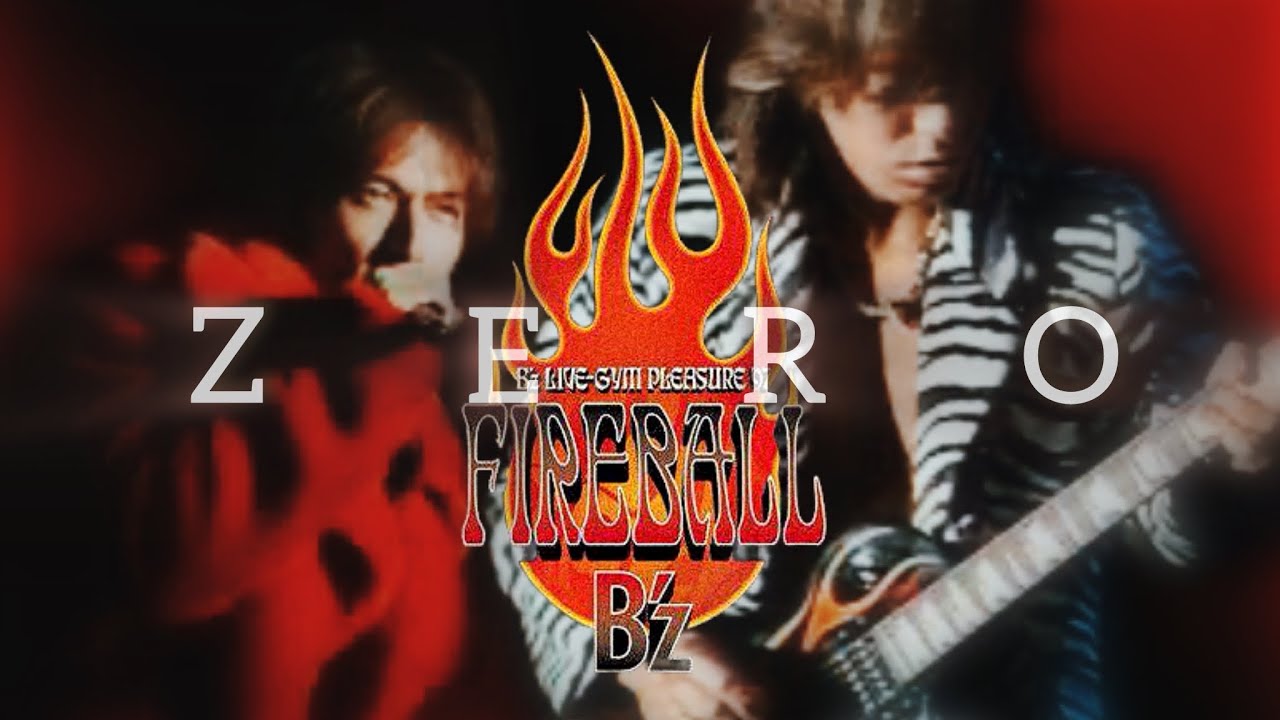 激レア ｜B'z LIVE-GYM Pleasure '97 FIREBALL コレクション ベース