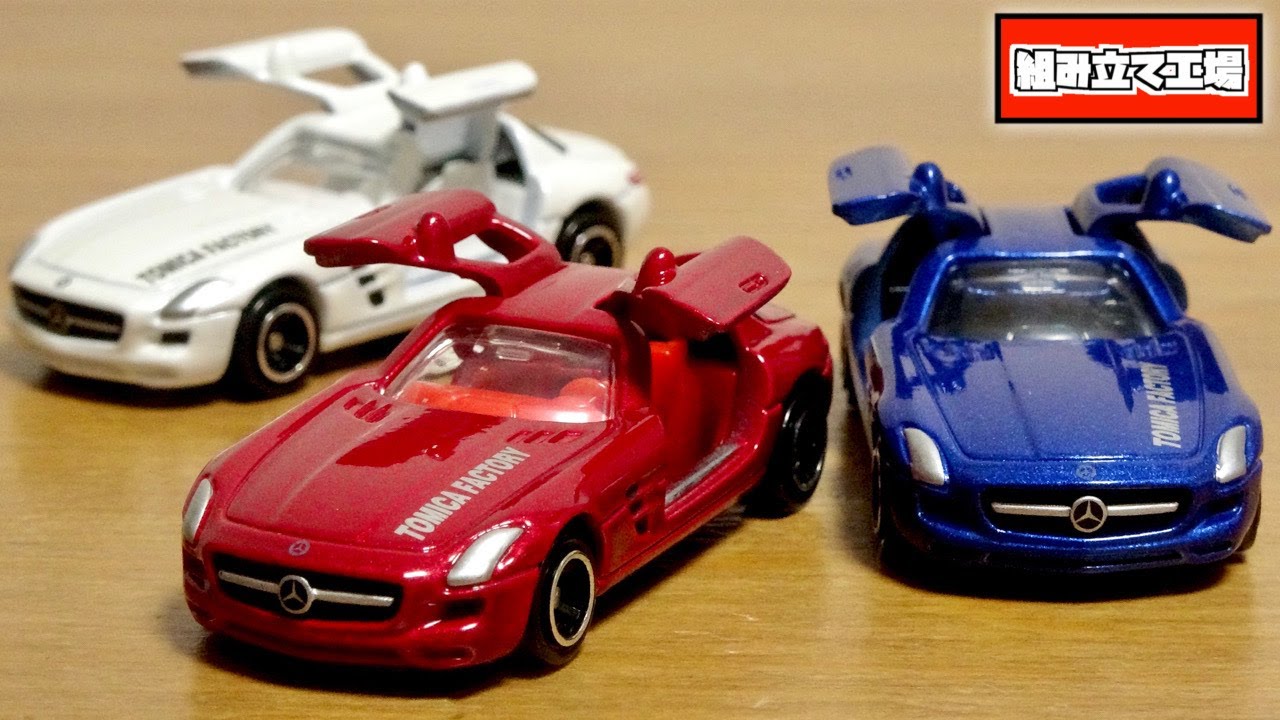 A hot vehicle has arrived at the factory! Tomica Assembly Factory