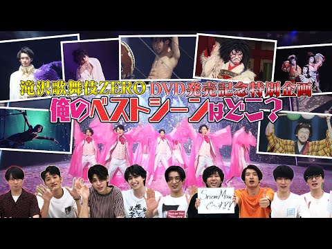 Snow Man (w/English Subtitles!) 