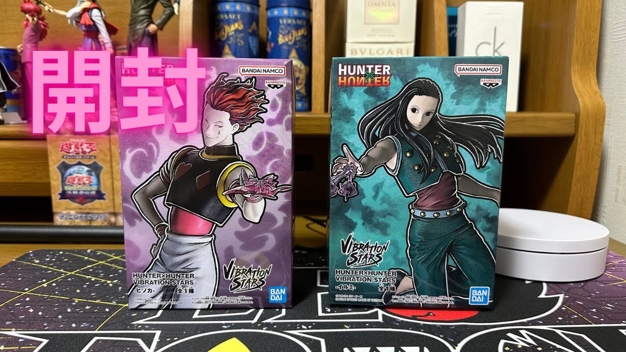 HUNTER×HUNTER VIBRATION STARS ヒソカイルミ