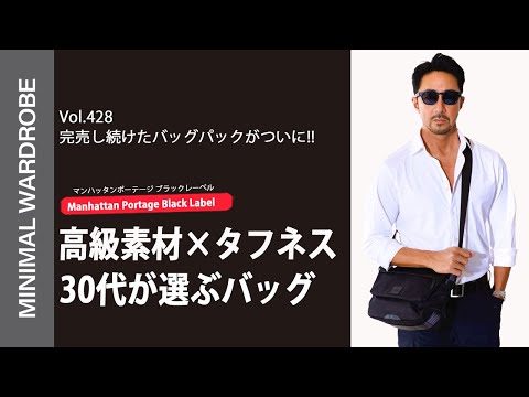 特大 希少品 マンハッタンスーツ 広告 パネル 発泡パネル ボード