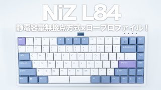 Capacitive non-contact type low profile! 