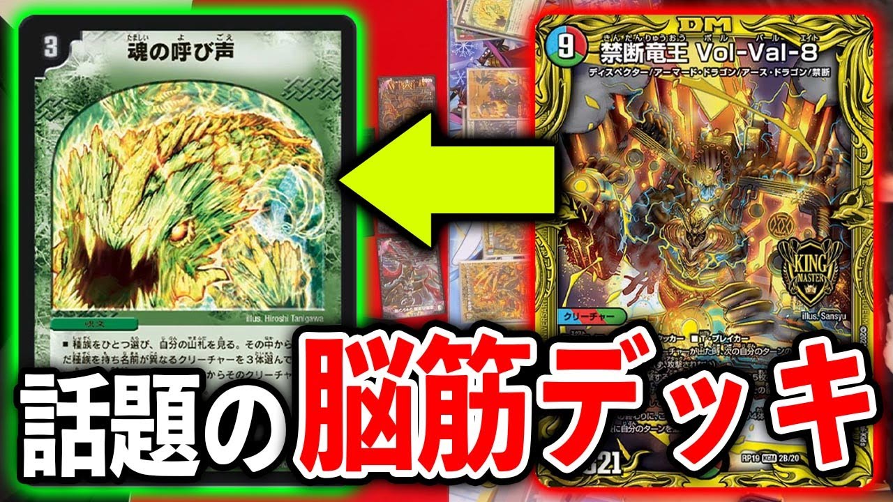 Incarnation of Destruction] The much talked about Borshack solves