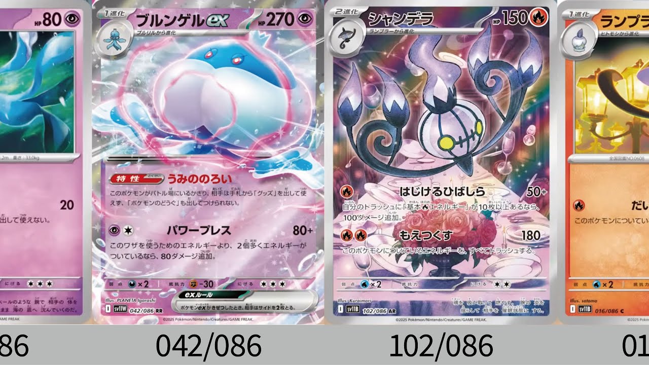 引退品 BW ブラックボルト ホワイトフレア AR 144種 コンプ ポケカ