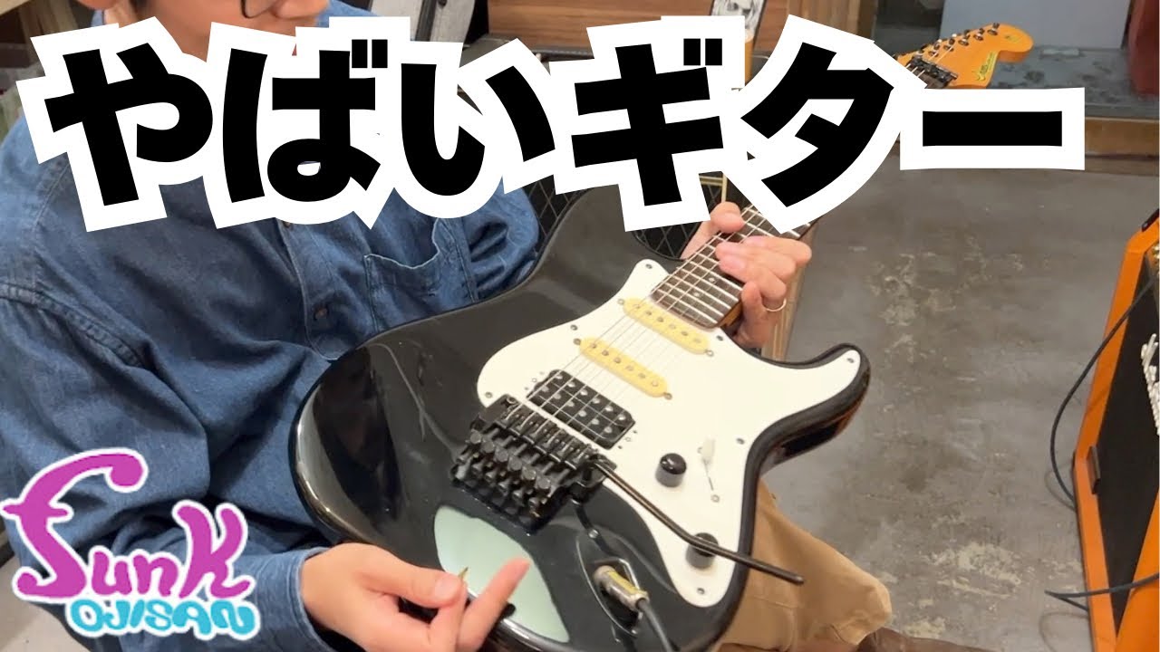 Vox ワウペダル funk ojisan mod Vox ワウペダル funk ojisan mod