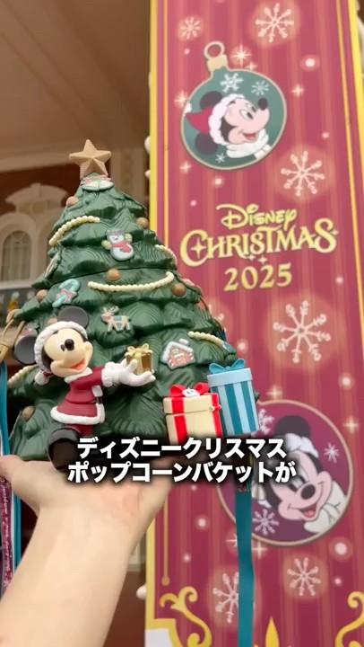 Introducing the Disney Christmas popcorn bucket! The popular item