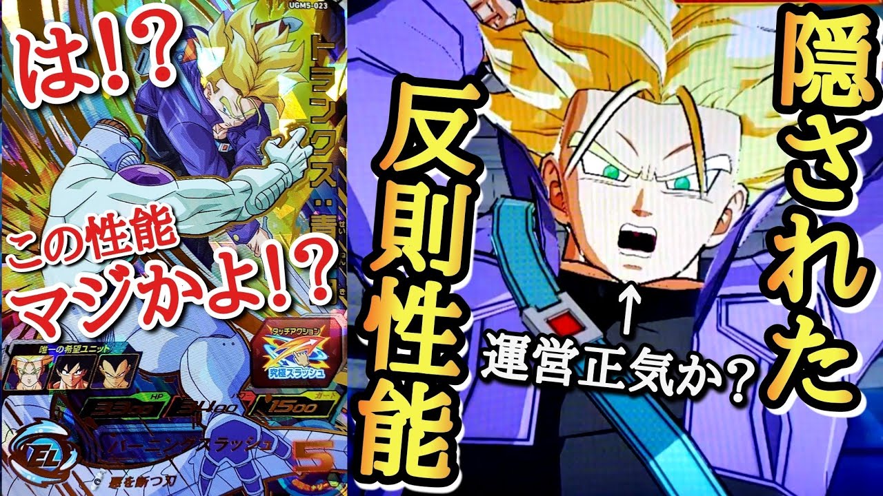 スーパードラゴンボールヒーローズ ブルマ ギネ 孫悟空 ブロリー