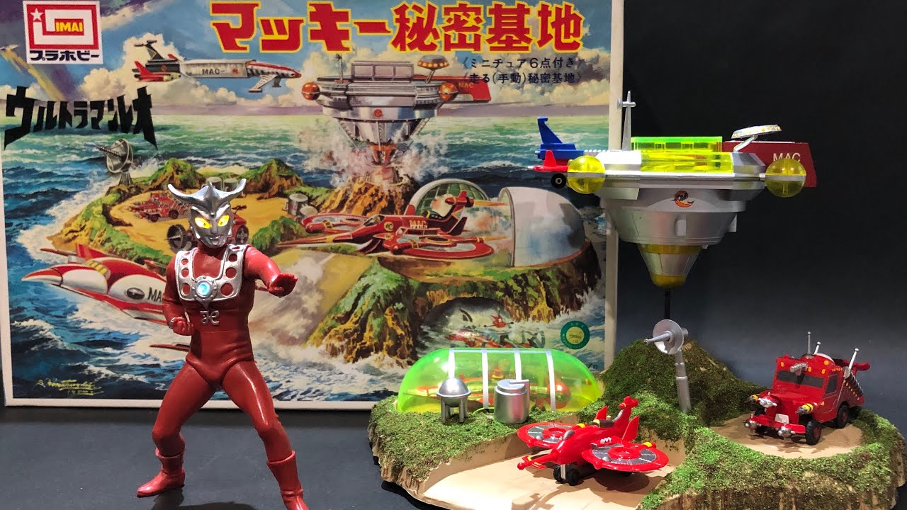 絶版プラモデル ウルトラマンレオ マッキー秘密基地 イマイ旧キット