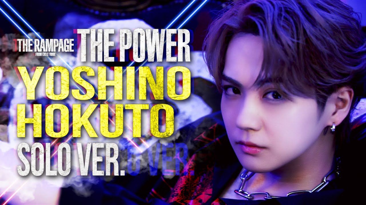 THE RAMPAGE 吉野北人 クッション FT RMPG レア 吉野北人 クッション