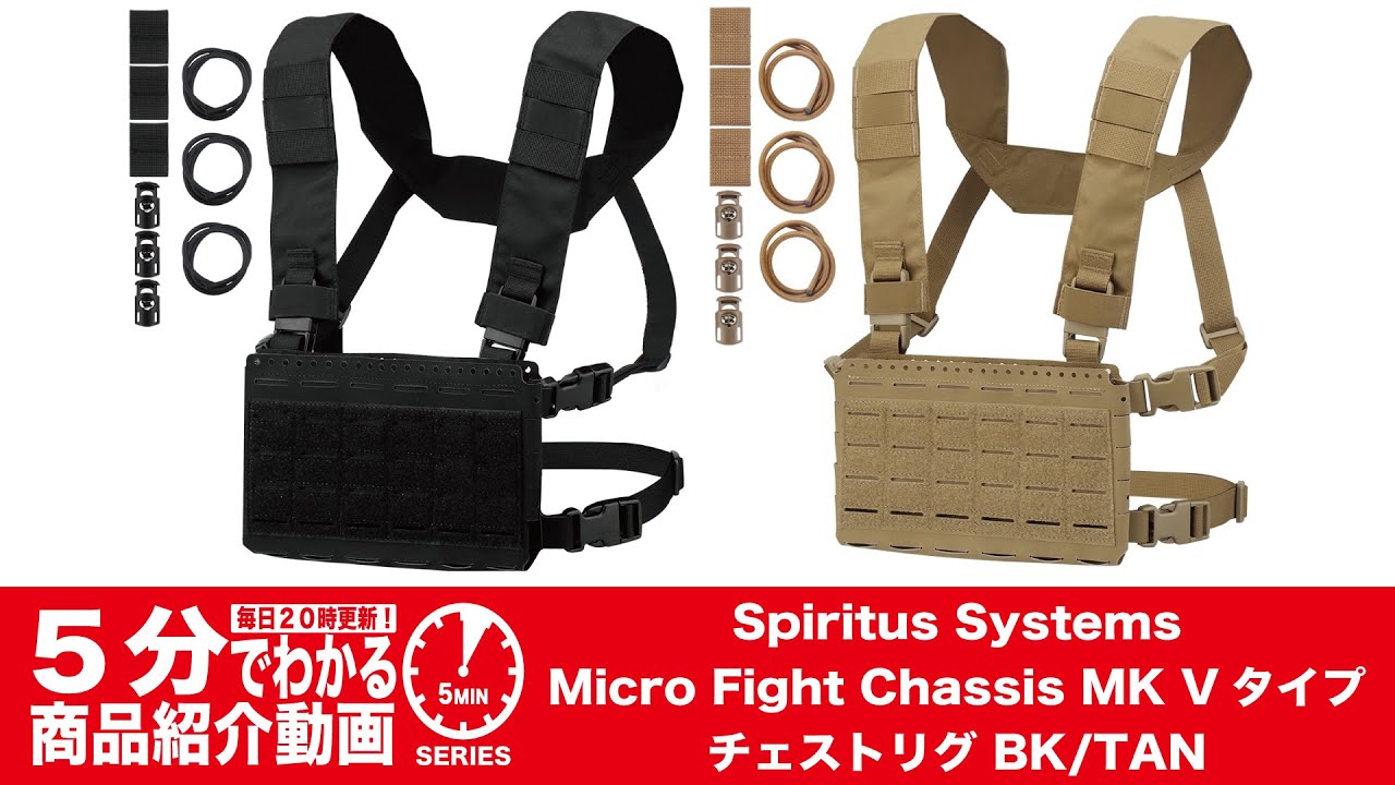 SPIRITUS SYSTEMS MK.Vリグ&Lunar HXハーネスBK Spiritus Systems