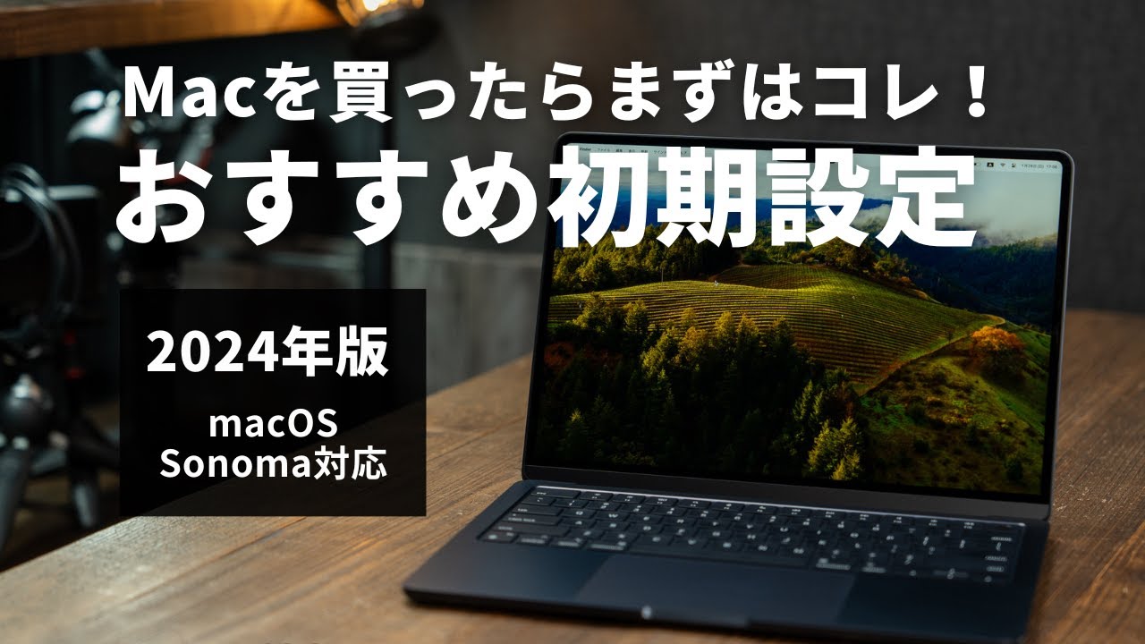 Compatible with the latest OS! Super easy-to-understand