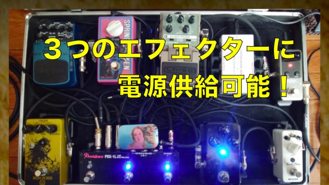 ループボックス・ラインセレクターで簡単にエフェクターを切り替えよう