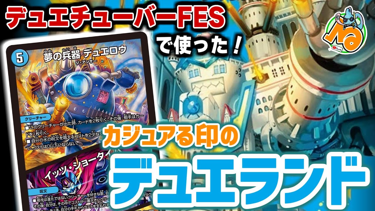 ロイヤルパニッシャー ピュリファイジョーカー ホビーステーション