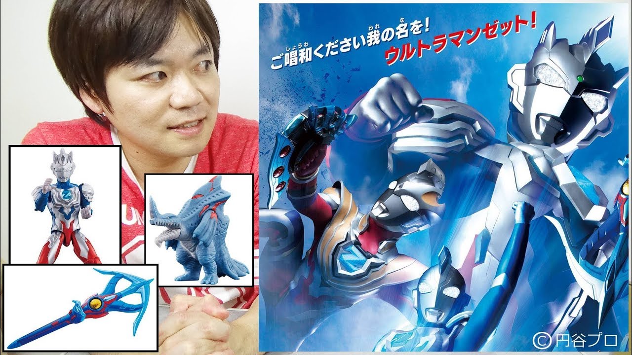 お値下げ❣️ウルトラマン 好きな方へ❣️激闘実況！ウルトラマンゼロ