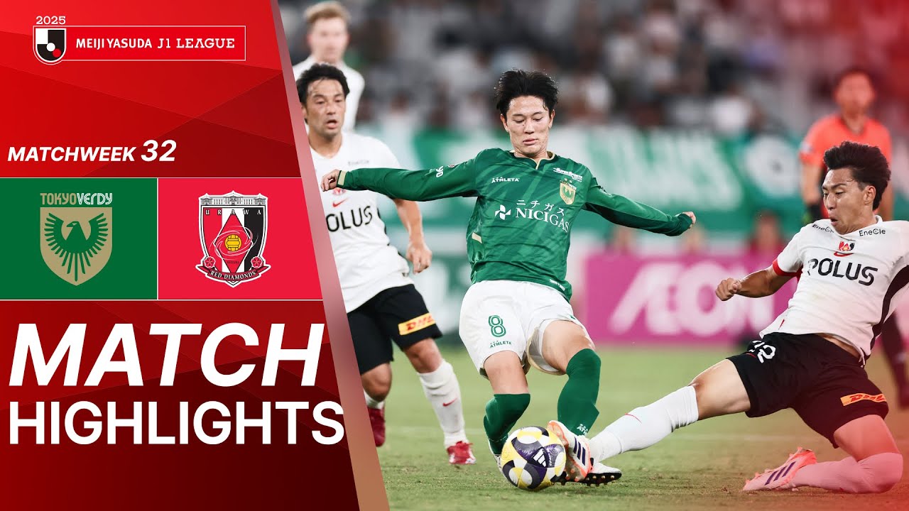 Tokyo Verdy vs Urawa Reds - Game Highlights | 2025 J1 LEAGUE